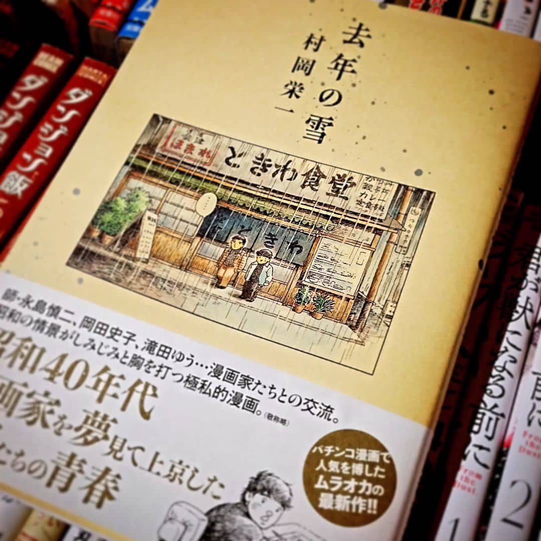 店のオススメ本📕をステージ学習机に置いてます📚