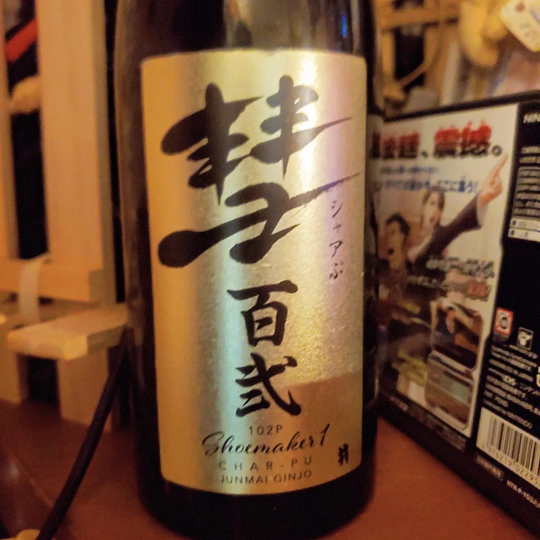 常備数種類の日本酒を取り揃えております🍶